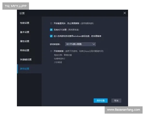 雷电模拟器更新游戏卡住的原因及解决方法分析 雷电模拟器更新游戏卡住的原因及解决方法分析